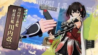 艦これアーケード 兵站輸送作戦フレーム セット Amazon | 艦これアーケード 大和 改 中破 兵站輸送作戦帯 おまけ