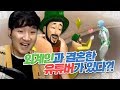 지구인보다는 외계인 [심즈4 6회차]