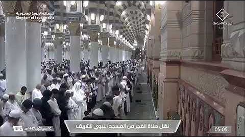 صلاة الفجر المسجد النبوي الشيخ عبدالله البعيجان |خواتيم سورة المائدة | الثلاثاء 10 ربيع الأول 1447هـ