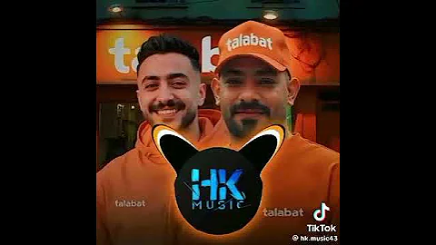 مهرجان أنت هتيجي معايا يا ابو شفه فراوله مصطفى الجن وهادي الصغير 