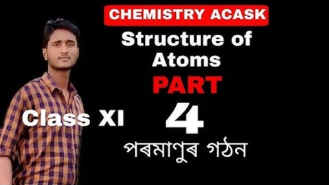 The structure of atom (পৰমাণুৰ গঠন) Part 4
