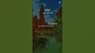 تلاوة لآيات من سورة القصص #اكسبلور #duet #المصحف #راحة_نفسية