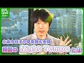 小泉今日子ら豪華スターと共演 日本昭和ポップスブームの先駆者 韓国のNight Tempoとは