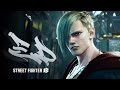 Street Fighter 6 - Ed Teaser Trailer