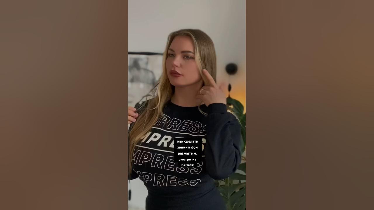 Как сделать задний фон на видео. Как сделать задний фон на видео