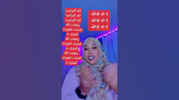 Du Aai Tana Dhageefadhuu Sii Fayyada 