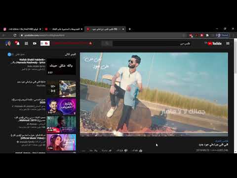 90 قلبي قلبي جن علي عبود جديد    06 10 2020 12 10 58