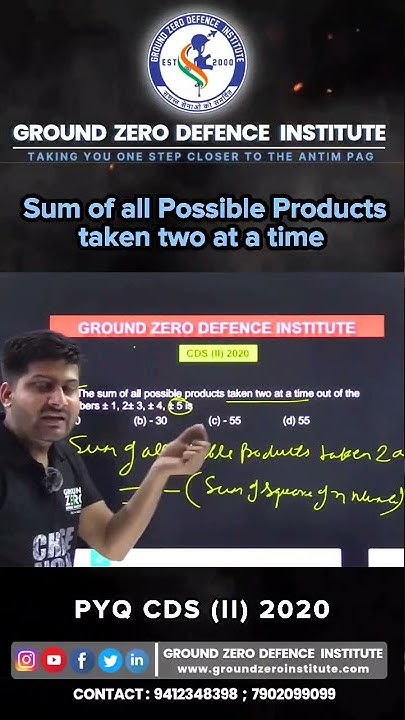 How to find sum of product of number taken 2 at a time? | CDS | AFCAT ...