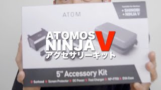 NINJA VのアクセサリーパックとHDMIケーブルがやってきた