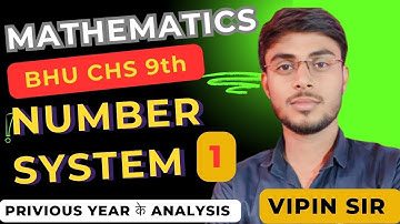 Number System (Basic) | BHU CHS 9th Math Revision & MCQ | CHS 9th Entrance Exam 2025