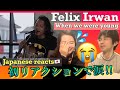 FELIX IRWAN - JAPANESE REACTION WHEN WE WERE YOUNG (COVER)ll FIRST TIME REACTION