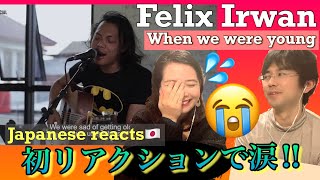 FELIX IRWAN -  JAPANESE REACTION WHEN WE WERE YOUNG (COVER)ll  FIRST TIME REACTION