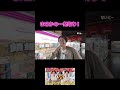 【日本一取れるゲーセン】クレーンゲーム100台ぶっ通しでプレイしてどっちが景品多く取れるか対決！！