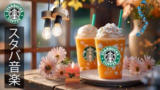 M Entertainment Smooth Jazzの配信のサムネイル画像