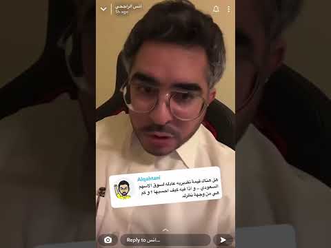 هل هناك قيمة عادلة ل سوق الأسهم