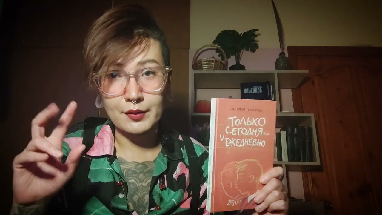 Common children? Pedagogy in the Soviet Union and more