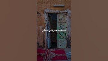 قران كريم #راحه_نفسيه #تيك_توك #duet #اكسبلور #quran #قرآن