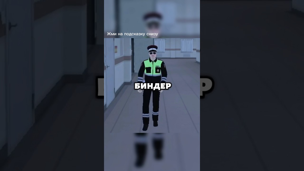 Показал как настроить биндер 