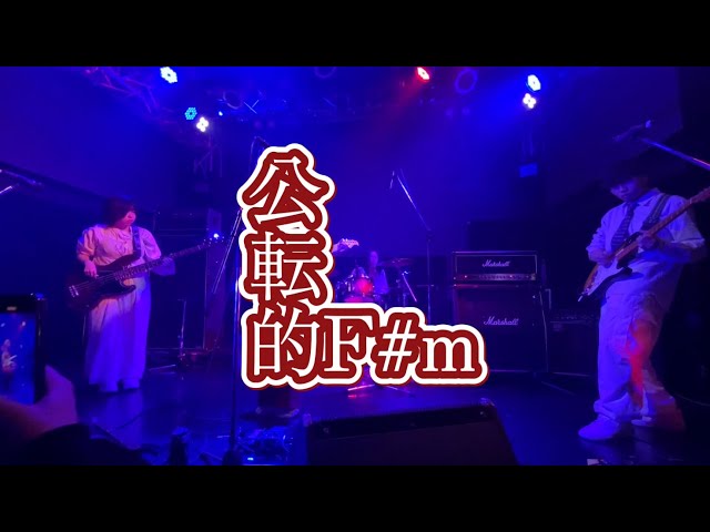 渋谷 REX(シブヤレックス)