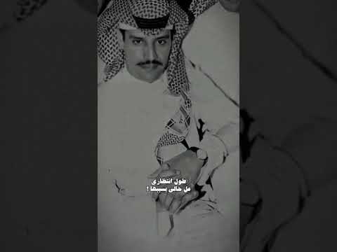 فجاه طلبتني لها بلا ميعاد خالد عبدالرحمن
