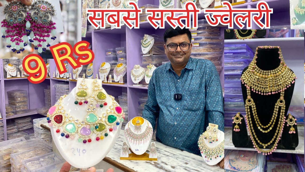 सबसे सस्ता Bridal Jewellery, Kundan Jewellery, ad jewellery, Sadar Bazar Delhi, Imitation Jewellery