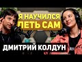 🎙️Не люблю распевки. Хейт от Кипелова. Про звонок Пугачёвой