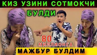 😱 22 Ёшли Қиз Ўзини 80 Миллионга Сотмоқчи Бўлди. Онам Учун Мажбурман