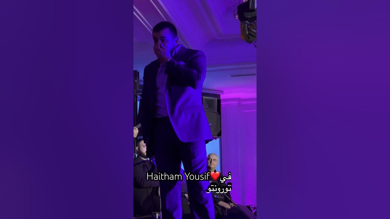هيثم يوسف❤️( امير الحب)