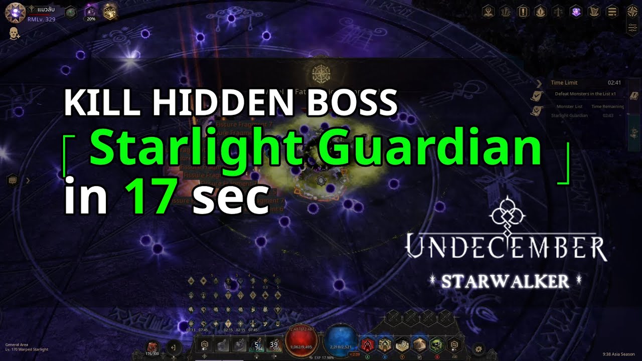 Kill hidden boss「 Starlight Guardian 」in 17 sec 