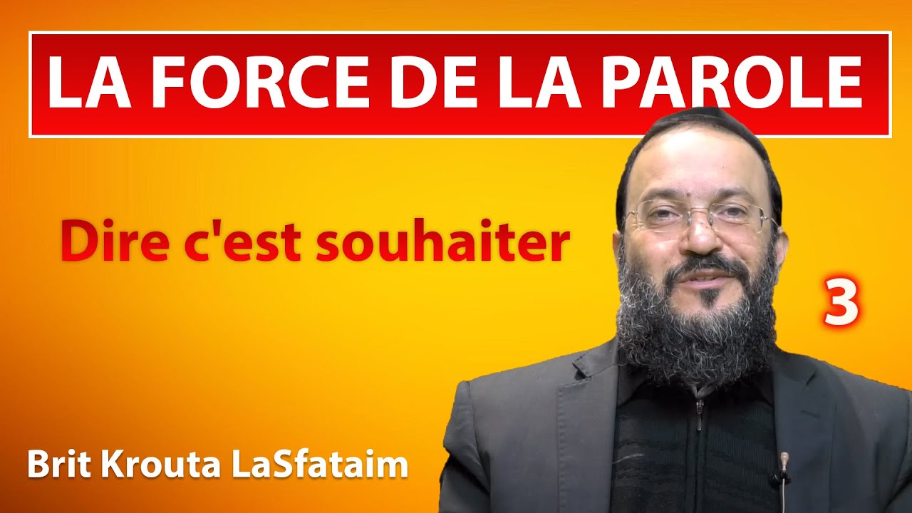 LA FORCE DE LA PAROLE 3 - Dire c'est souhaiter - Rav Dagani Cohen