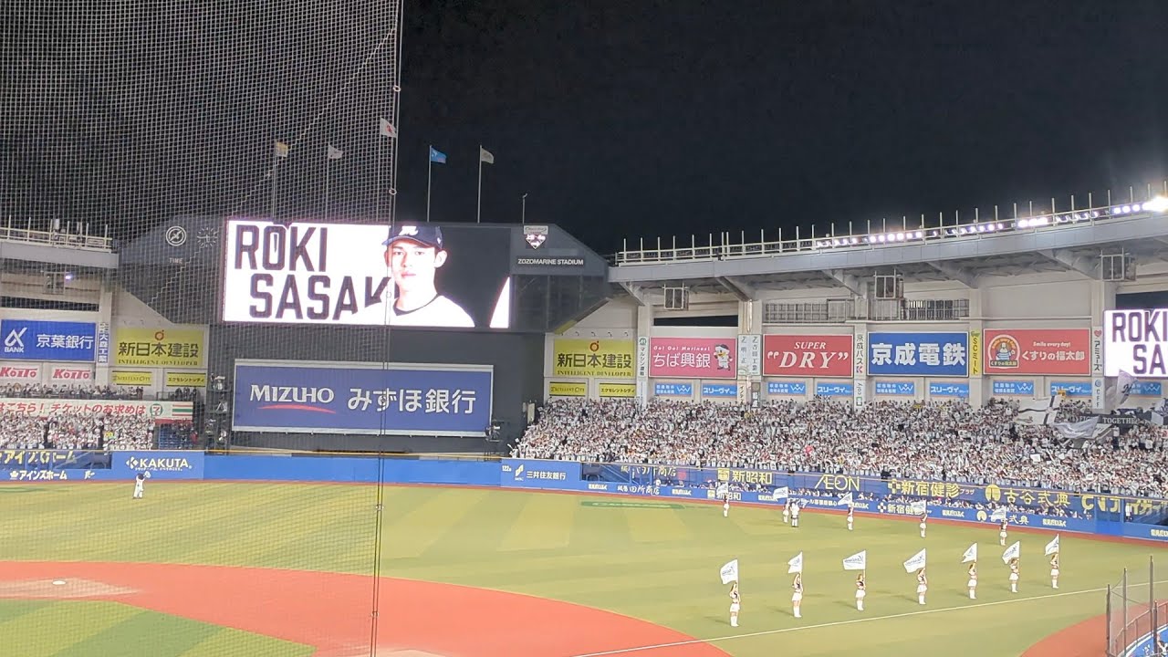 谷保恵美さん再び！CS1stスタメン発表【2023.10.14　ZOZOマリン】