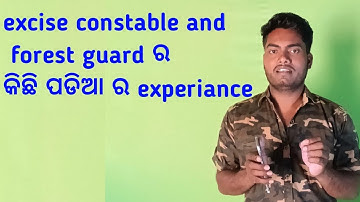 Excise constable ଆଉ forest guard ର କିଛି experiance//osssc combined exam physical test 2022//#osssc
