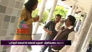 Making Of Padmasree Bharat Dr. Saroj Kumar