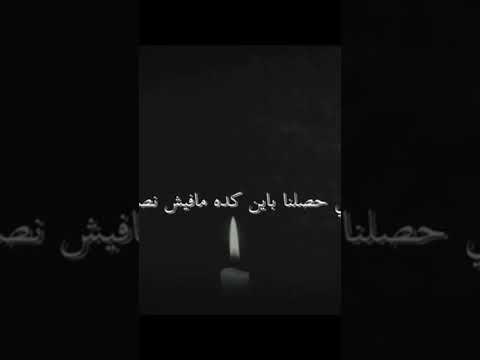 مالوش لازمه العتاب خالد تاج حماقي خالد تاج الدين