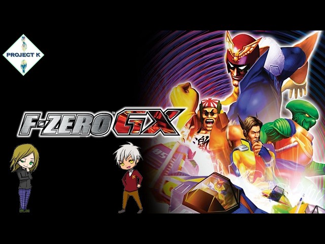 対戦】最速の男を決めようじゃあねぇか!!【F-ZERO GX】 - YouTube