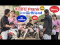 Fight with girlfriend at public  gone crazy   crazy prank with girlfriend prank at sivasagar