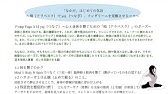 中田真広チャンネル Youtube
