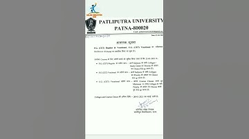 Patliputra University, College & Course Choice Filling date Extended details #myfirstshorts #shorts