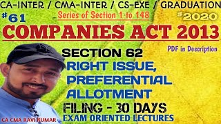 61 | SECTION 62, "RIGHTS ISSUE + PREFERENTIAL ALLOTMENT" | COMPANIES ACT 2013 | ICAI MODULE screenshot 4