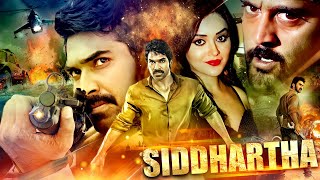 Siddhartha Blockbuster Hindi Dubbed Action Thriller Movie | 2023 Sagar Latest Action Movie | Ajay