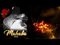 Mahaba Lyrics Audio Mahaba Lyrics Audio