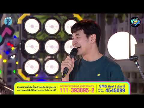 พี่โน๊ต พี่แสตมป์ แต่งสด | ตลาดใจ String Combo