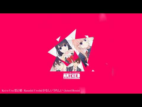 Koi To Uso 恋と嘘 Kanashii Ureshii かなしいうれしい Arixed Remix Dubstep Youtube Koi To Uso 恋と嘘 Kanashii Ureshii かなしいうれしい Arixed Remix Dubstep Youtube