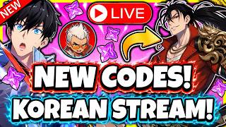 NEW CODES & KOREAN DEV STREAM! LIU ZHIGANG & BIG UPDATES! [Solo Leveling: Arise]