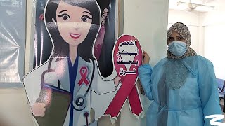 تعليم الفحص الذاتي للثدي Breast self examination screenshot 1