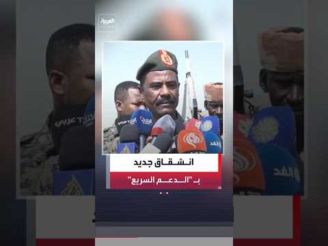 مجموعة عسكرية جديدة بكامل عتادها غرب العاصمة الخرطوم تعلن انضمامها إلى الجيش السوداني #العربية #news