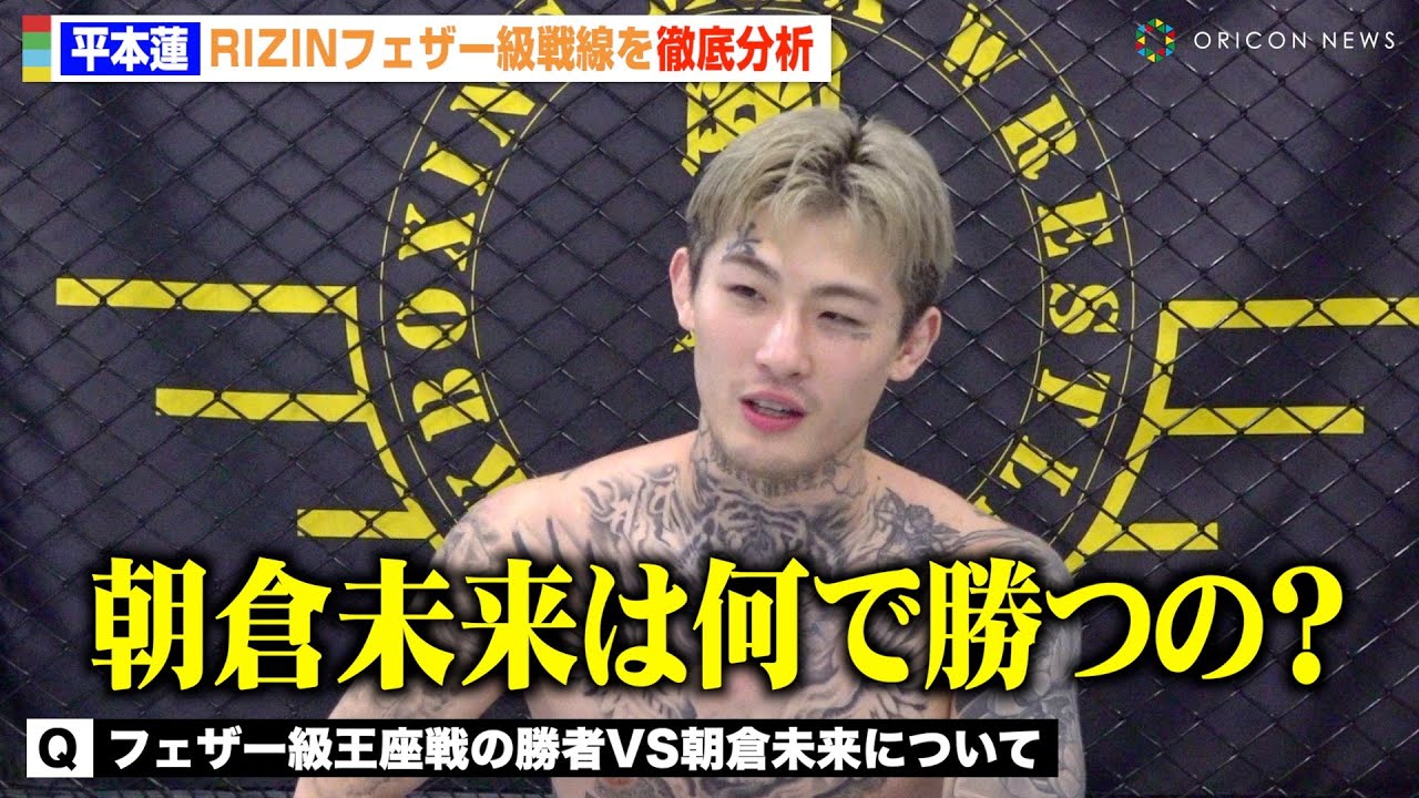 野村柊也 maxresdefault.jpg