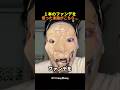 ㊗️300万再生🎉メイクに1本のファンデを使うと?