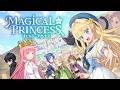 パパになります【まじかる☆プリンセス】