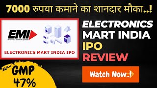 Electronics Mart India Ipo Review |Apply or Avoid ? | Electronics Mart India IPO GMP Today |